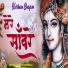 Yogesh Maharaj