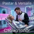 Pastar & Versalis