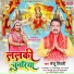 Sanju Tiwari