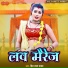 Heera Lal Yadav