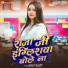 Srishti Bharti