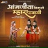 Viramji Gomji