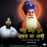 Lovepreet Singh Bhangu