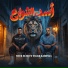 Eslam Kabonga, Nour El Tot