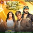 Vishal Yadav