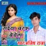 Manish Raja