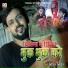 Ajit Aryan
