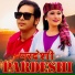 Bishnu Kunwar