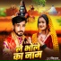 Prince Raj