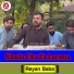 Reyan Baba