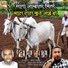 Shankar Prasad