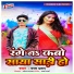 Charan Pratap