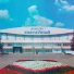 Подколение У