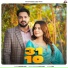 Pardeep Sran, Sukh Lotey