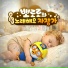 Pororo the little penguin