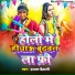 Shyam Dehati