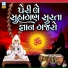 Mukesh Matraniya