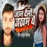 Arjun Nirala