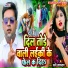 Sunny Upadhyay