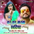 Sarvesh Ji, Kavita Yadav