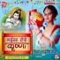 Divya Madheshiya