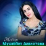 Мухаббат Давлатова