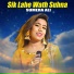 Sumera Ali