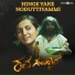 Sunil Gujagonda, Supreeth Gandhara, Mohan Kumar SK