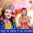 Simran Rathore