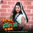 Kundan Hindustani, Vinay Nirmal Yadav