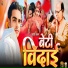 Sujeet Sanam