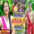 Anmol Singh