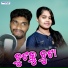 Satrughan Suna, Jyotika Bishi