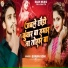 Suman Soni