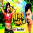 Kishan Giri