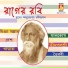 Supratik Das