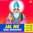 Umed Khan feat. Anil Tilakdhari