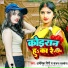Abhishek Giri, Sanjana Saxena