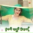 Sakir Mewati, Asmeena Mewati