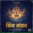 ANKIT SINGH