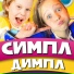 Гостиный двор