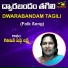 GARIVIDI PEDDA LAKSHMI