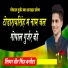 Veer Singh Banota