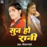 Geetam Pyare