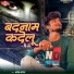 Dhanesh Patel