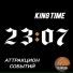 King Time