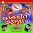 Bipin Sathiya, Jayshreeben Bhojaviya