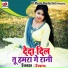 Suriya