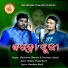 Khushiram Chhatria, Prasnajit Samal