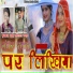 Budhraj Gurjar, Shantilal Jagpura